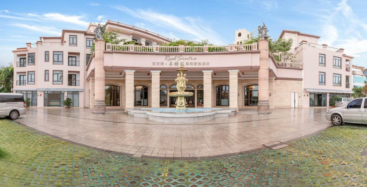 Sanya Yalong Bay Sintra Suites Hotel Экстерьер фото